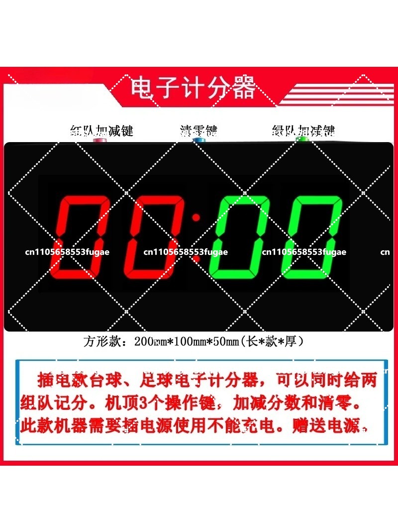 Table Tennis Scoreboard - 200x100mm Electronic Scoreboard for Billiard Table