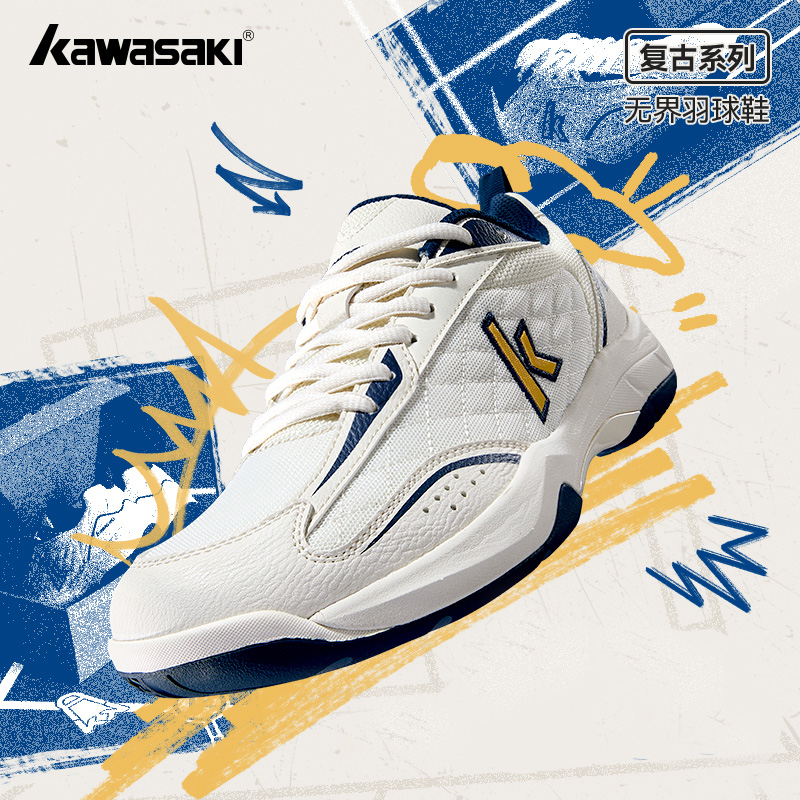 Table Tennis History - Kawasaki Retro High elasticity professional badminton