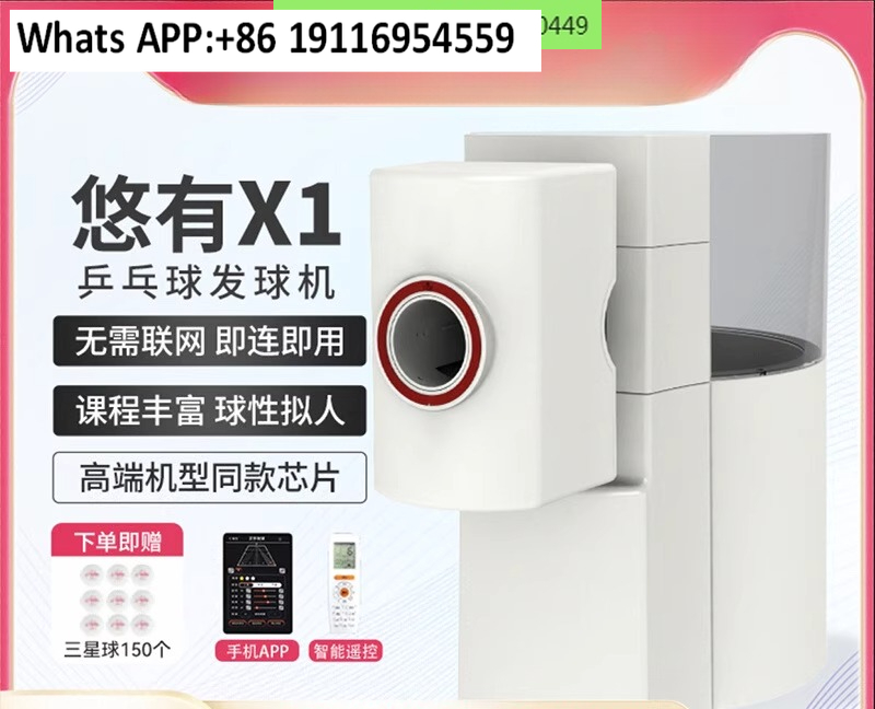 Table Tennis App - X1 table tennis serve machine APP