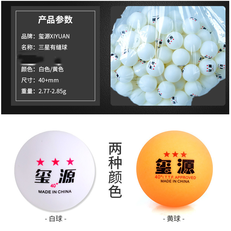 50Pcs 3Stars Table Tennis Ball - đánh giá và giá Table Tennis Daily
