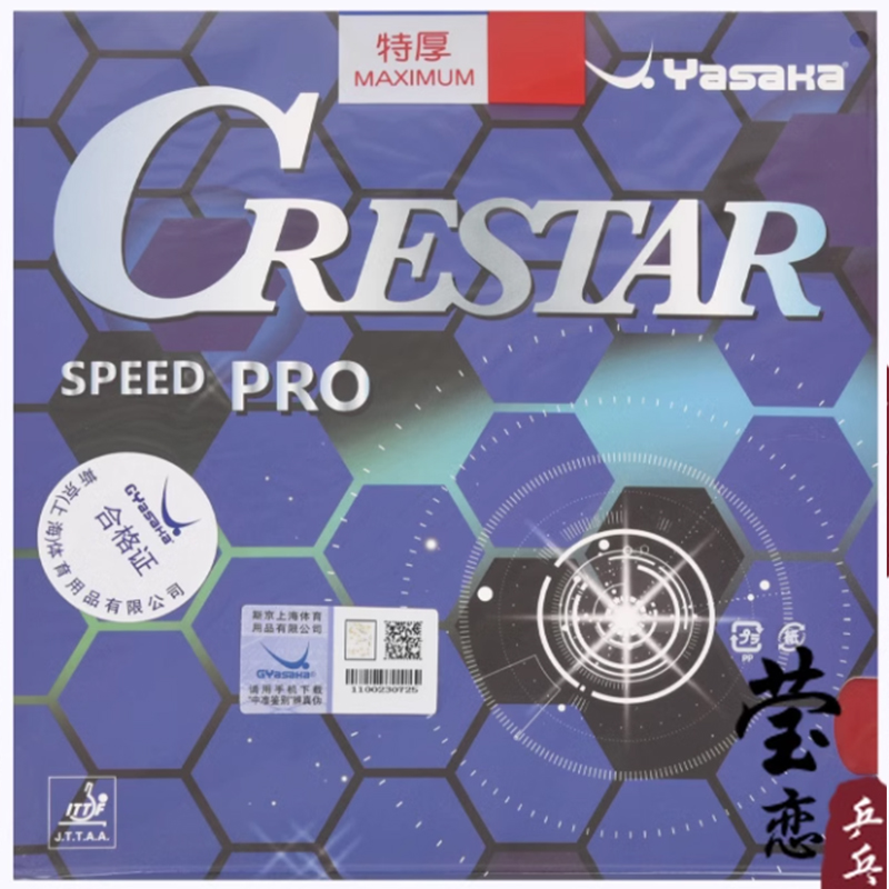 YASAKA CRESTAR PRO SPEED Table - đánh giá và giá Table Tennis Pro