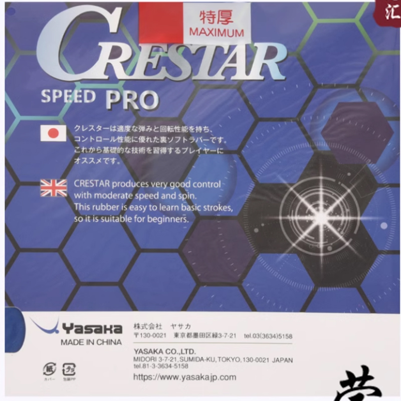 YASAKA CRESTAR PRO SPEED Table - đánh giá và giá Table Tennis Pro
