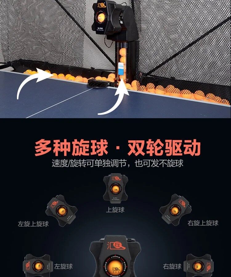 HUIPANG S8-PRO Full-Automatic  - đánh giá và giá Table Tennis Pro
