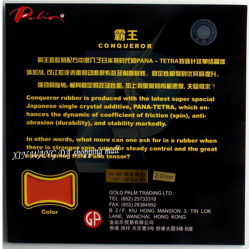 Ban Đầu Palio Người Chinh Phục - đánh giá và giá Table Tennis Paddle Set