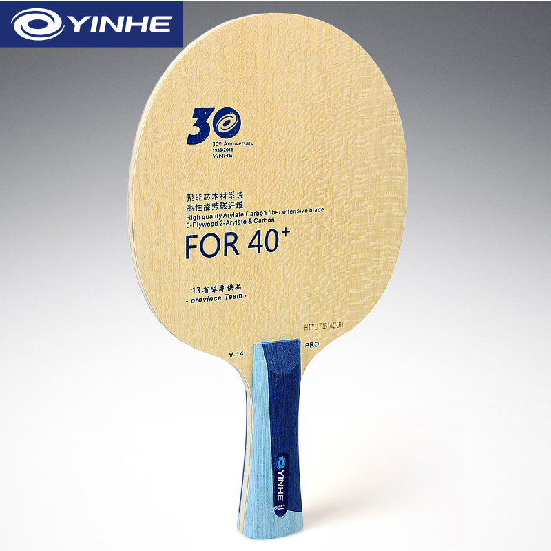 Yinhe V14 Pro Table Tennis Bla - đánh giá và giá Table Tennis Pro