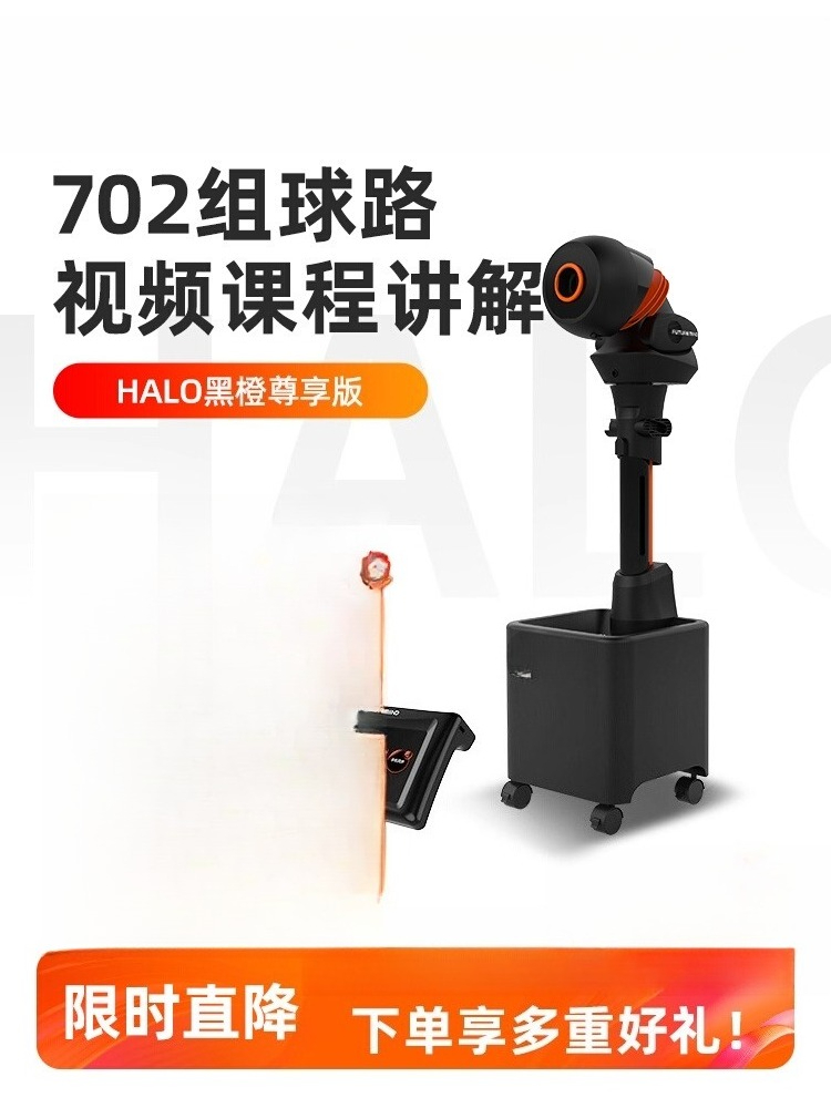 Floor-to-ceiling Intelligent T - đánh giá và giá Table Tennis App