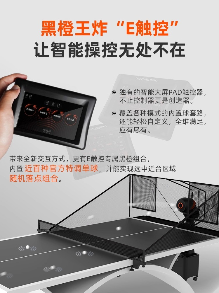 Floor-to-ceiling Intelligent T - đánh giá và giá Table Tennis App