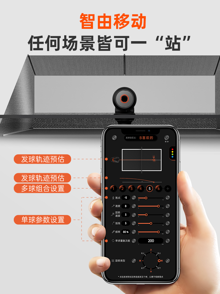 Floor-to-ceiling Intelligent T - đánh giá và giá Table Tennis App