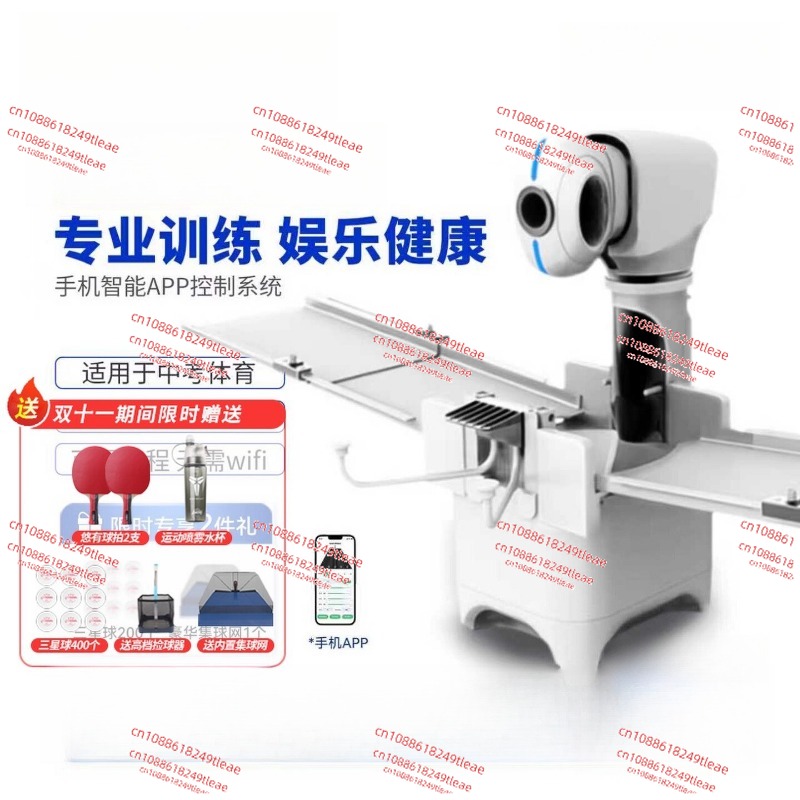 Table tennis machine professio - đánh giá và giá Table Tennis App