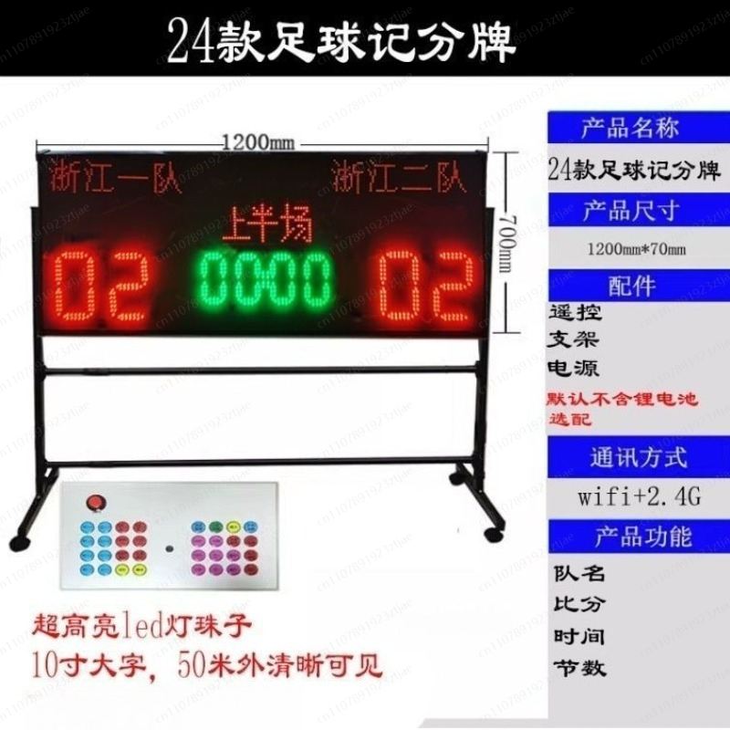 Portable Electronic Scoreboard - đánh giá và giá Table Tennis Scoreboard