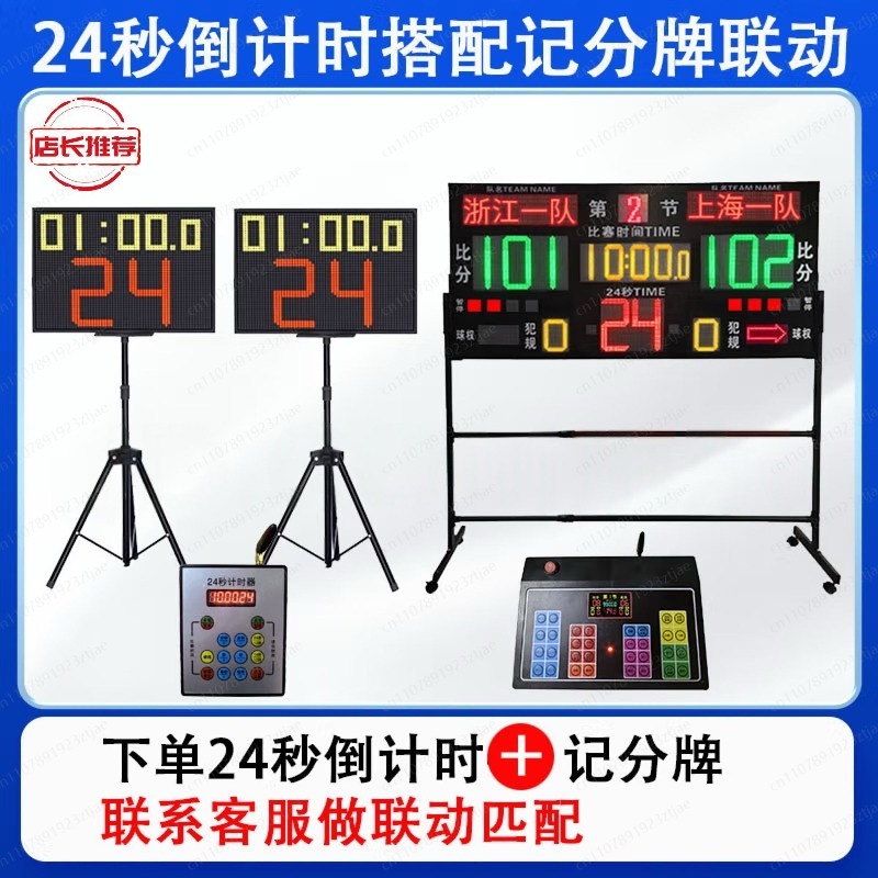 Portable Electronic Scoreboard - đánh giá và giá Table Tennis Scoreboard