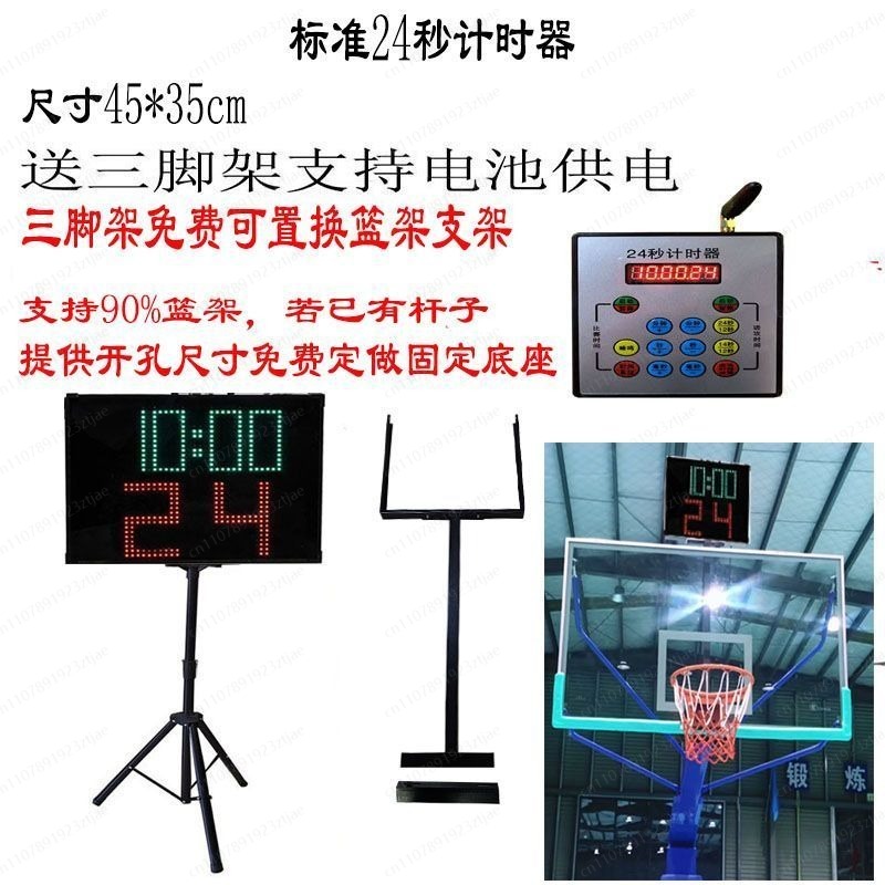 Portable Electronic Scoreboard - đánh giá và giá Table Tennis Scoreboard