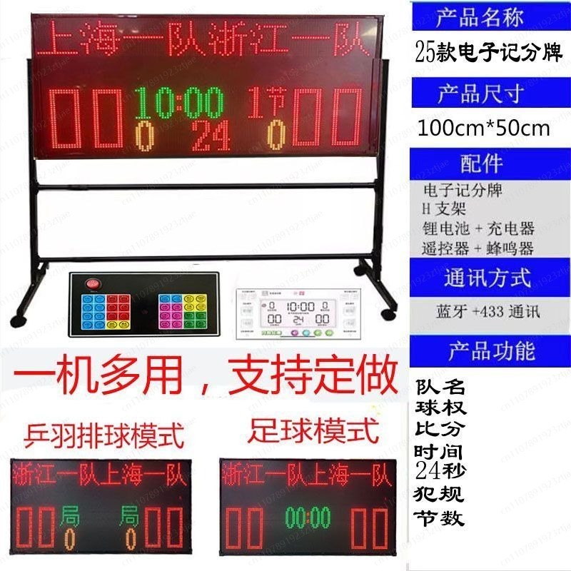 Portable Electronic Scoreboard - đánh giá và giá Table Tennis Scoreboard
