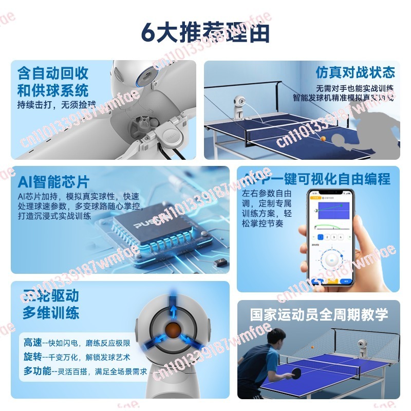 Table tennis serve machine Hom - đánh giá và giá Table Tennis App