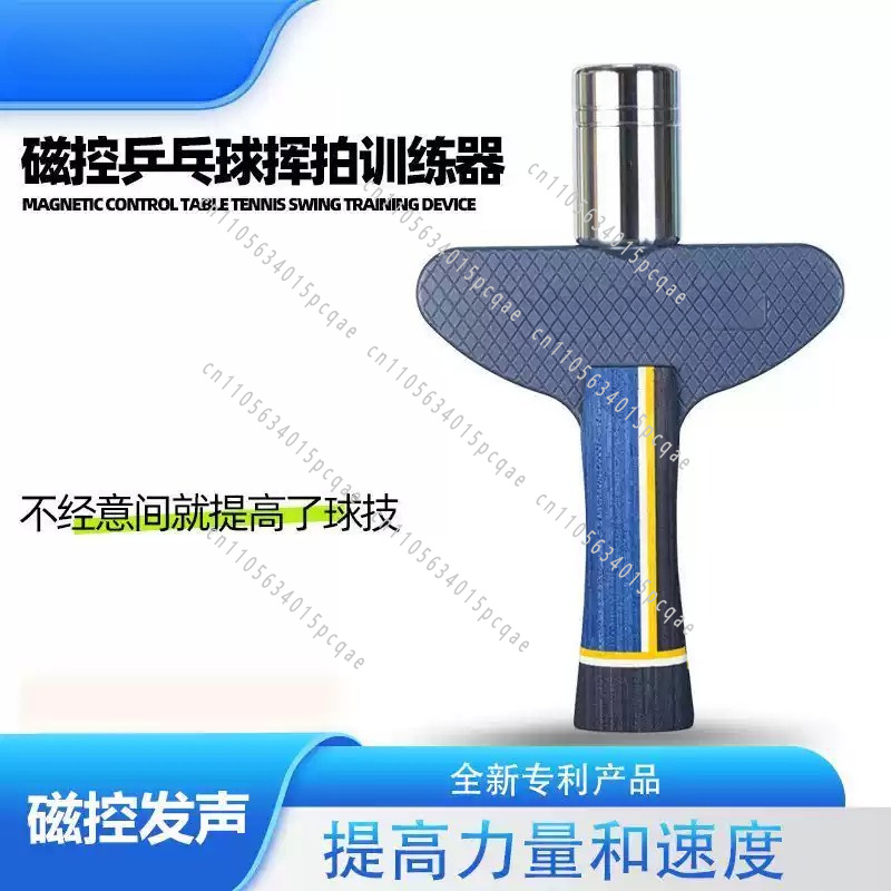 Magnetic Control Sounding Tabl - đánh giá và giá Table Tennis Trainer