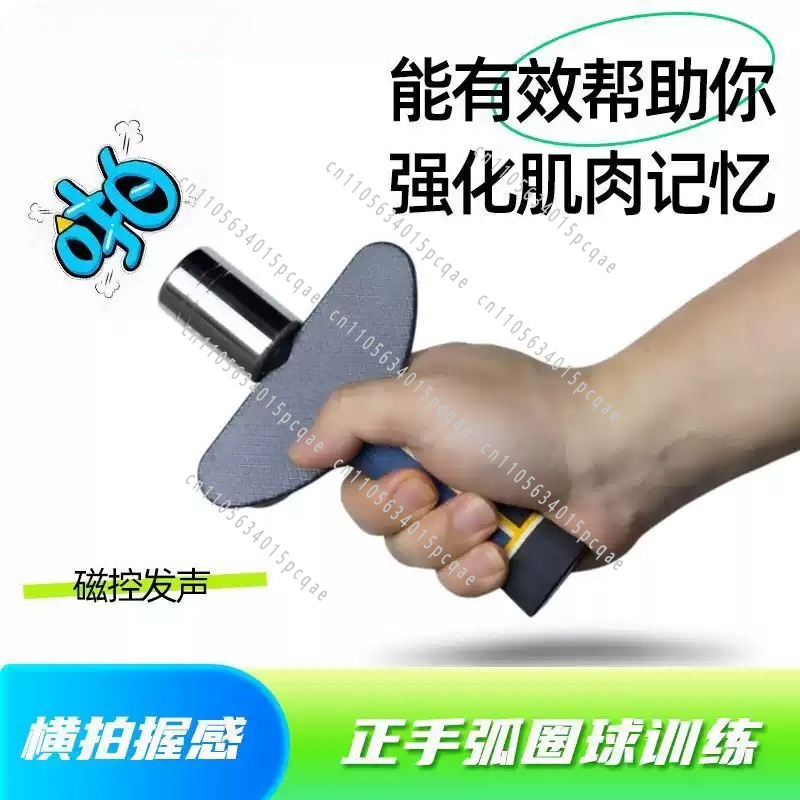Magnetic Control Sounding Tabl - đánh giá và giá Table Tennis Trainer