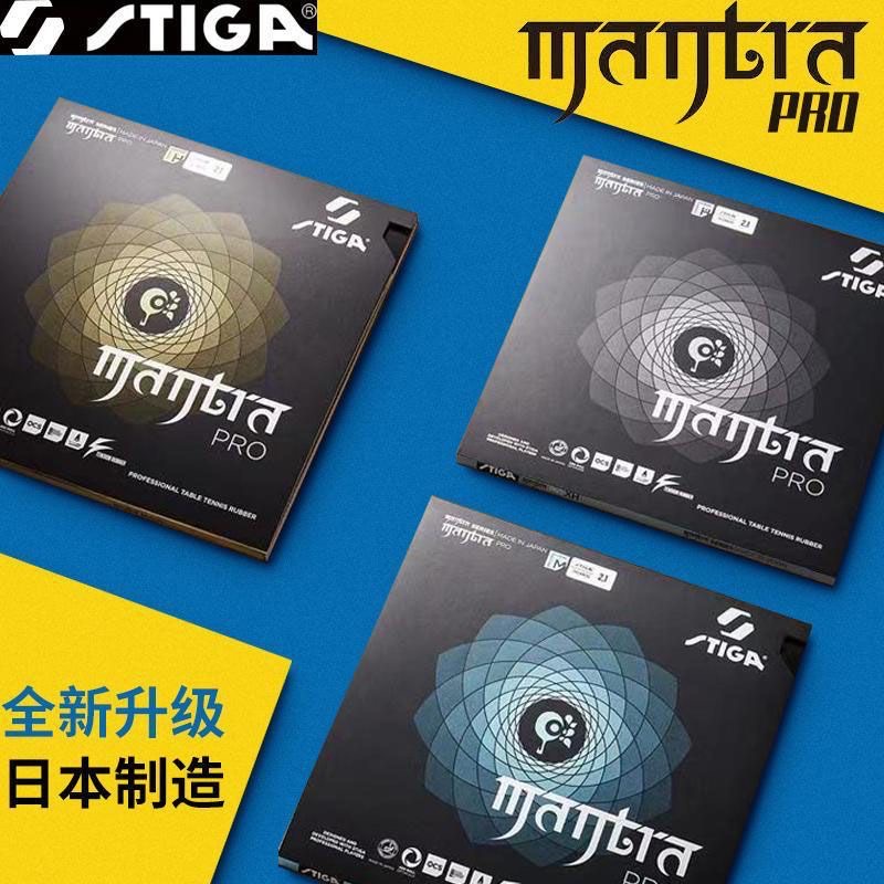 STIGA MANTRA PRO M / H XH Tabl - đánh giá và giá Table Tennis Pro