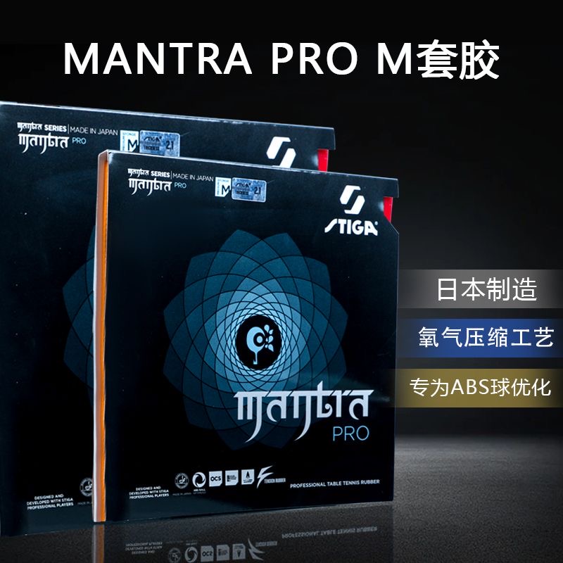 STIGA MANTRA PRO M / H XH Tabl - đánh giá và giá Table Tennis Pro