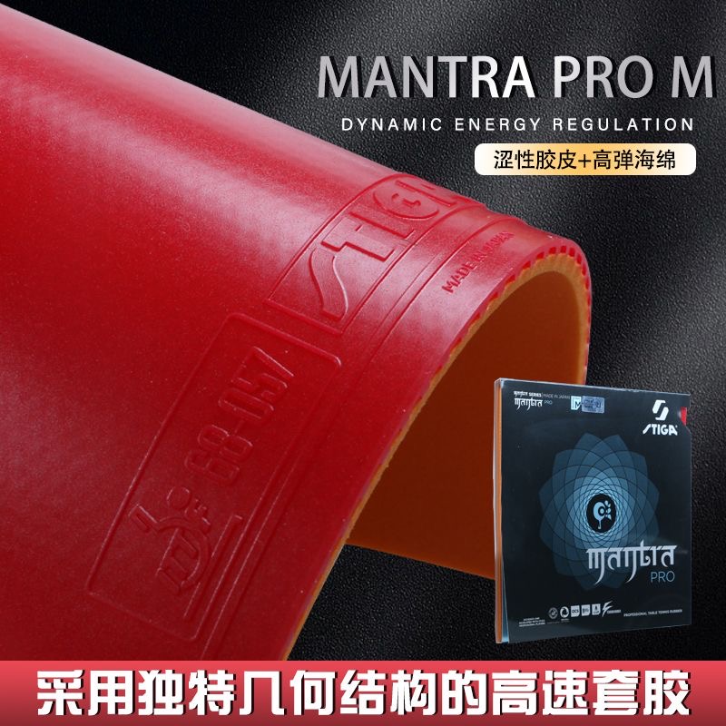 STIGA MANTRA PRO M / H XH Tabl - đánh giá và giá Table Tennis Pro