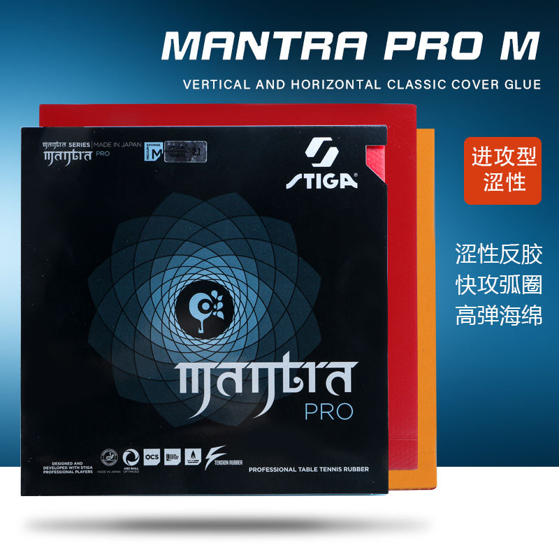 STIGA MANTRA PRO M / H XH Tabl - đánh giá và giá Table Tennis Pro