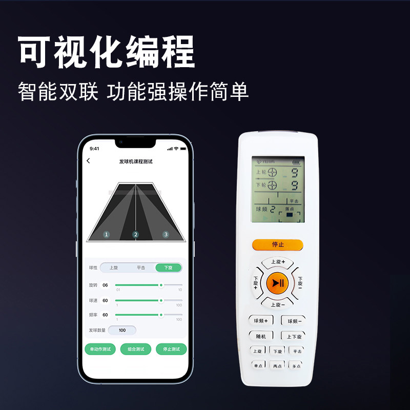Table tennis service machine,  - đánh giá và giá Table Tennis App
